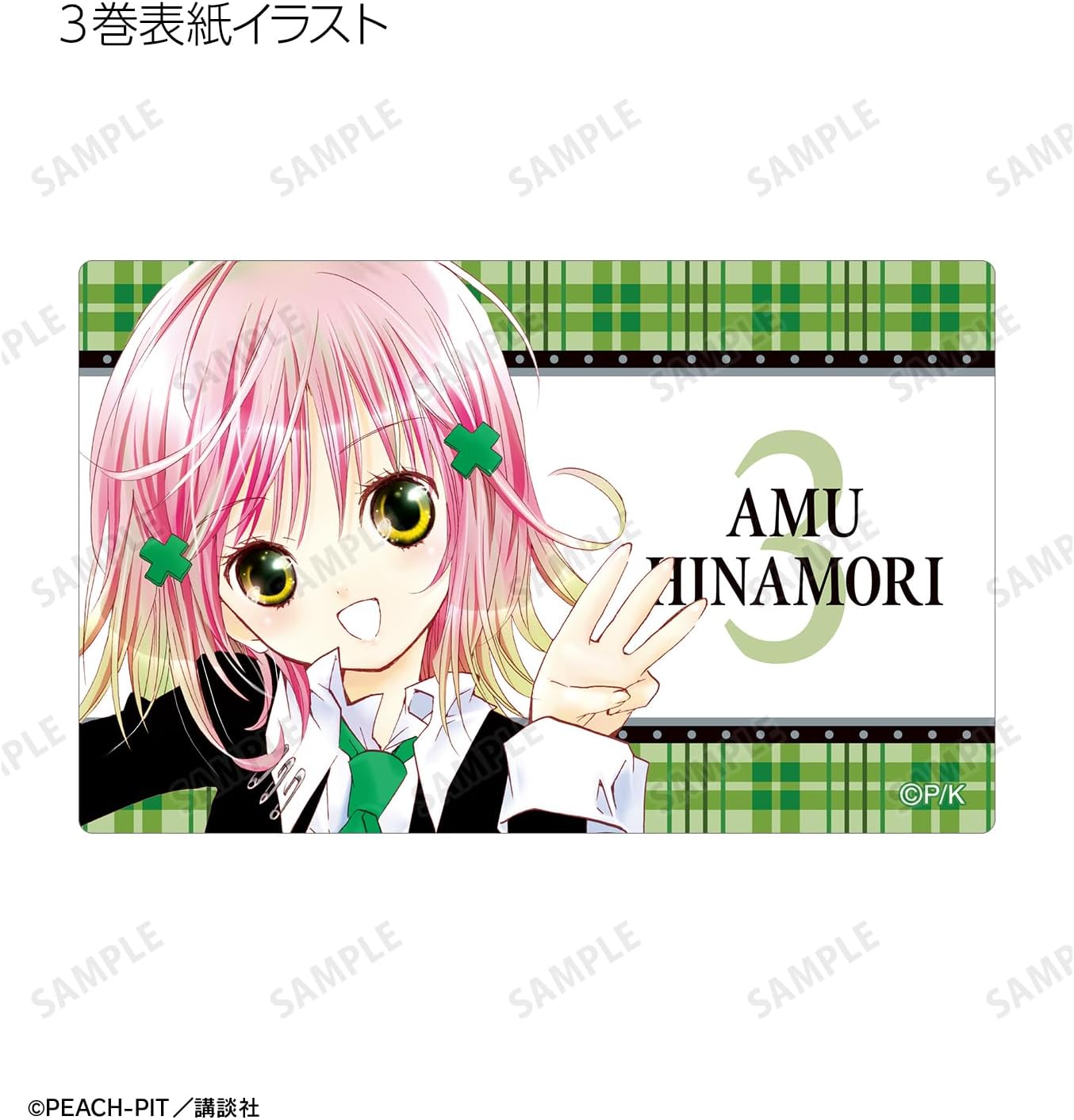 Chugo Characters! Box of 10 Trading Cover Illustration Card Stickers