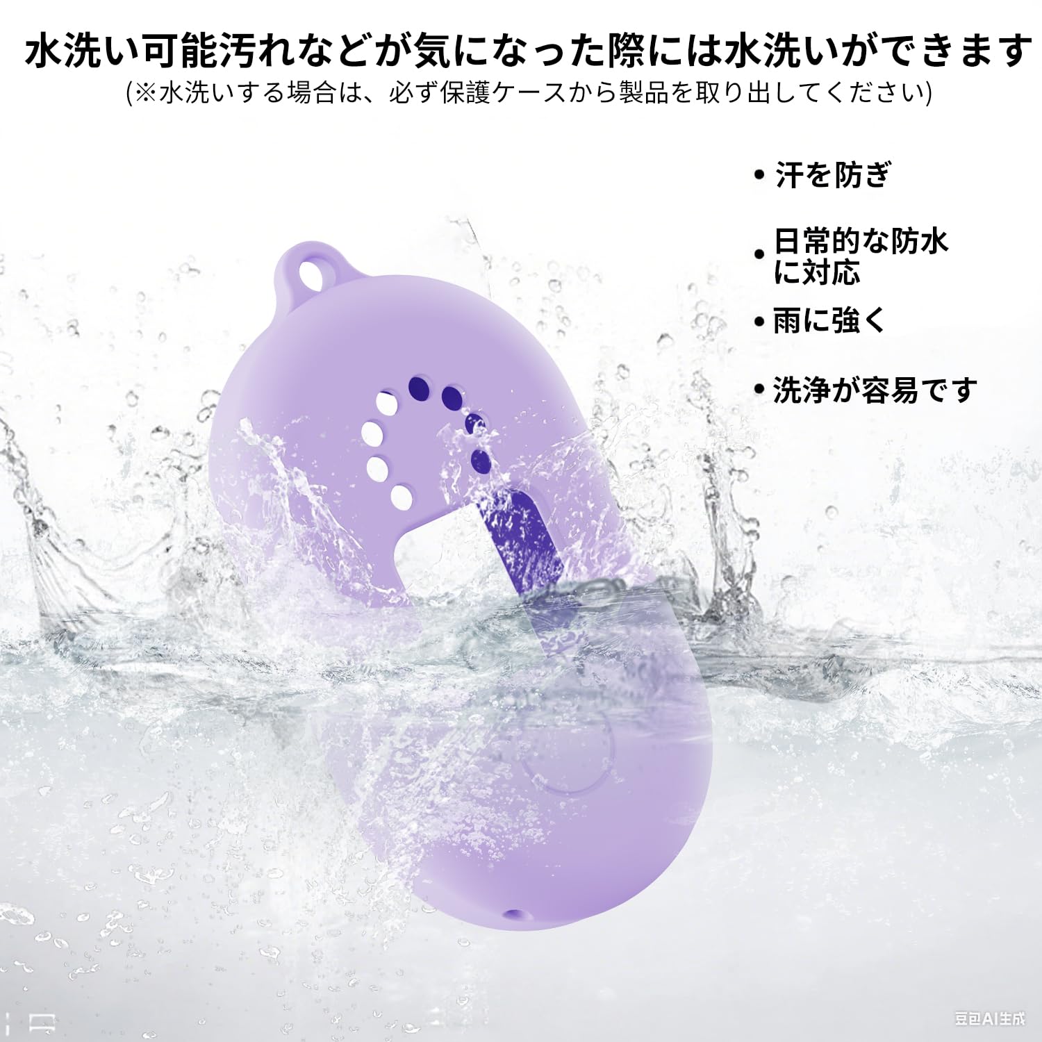 Amazon.co.jp: CHUNSHUN ケース MIXI公式 みてねみまもりGPSトークPlus