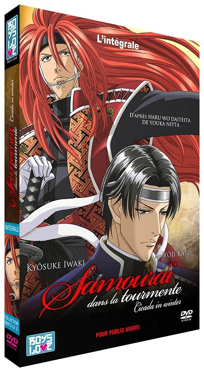 Amazon.co.jp: 冬の蝉 OVA コンプリート DVD-BOX （全3話, 90分