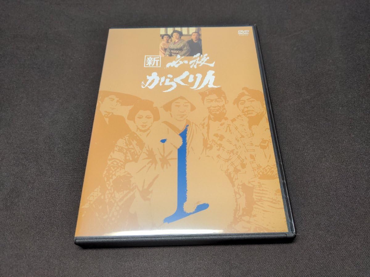 Amazon.co.jp: セル版 DVD 新 必殺からくり人 1 / fe571 : Toys & Games