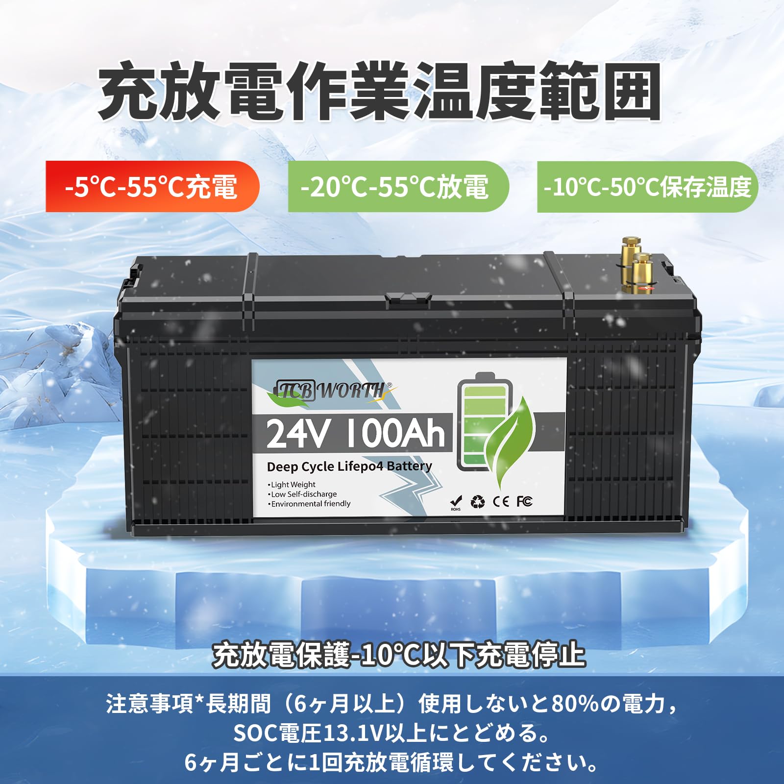 Amazon | TCBWORTH 24V 100Ah LiFePO4 バッテリー リン酸鉄リチウム