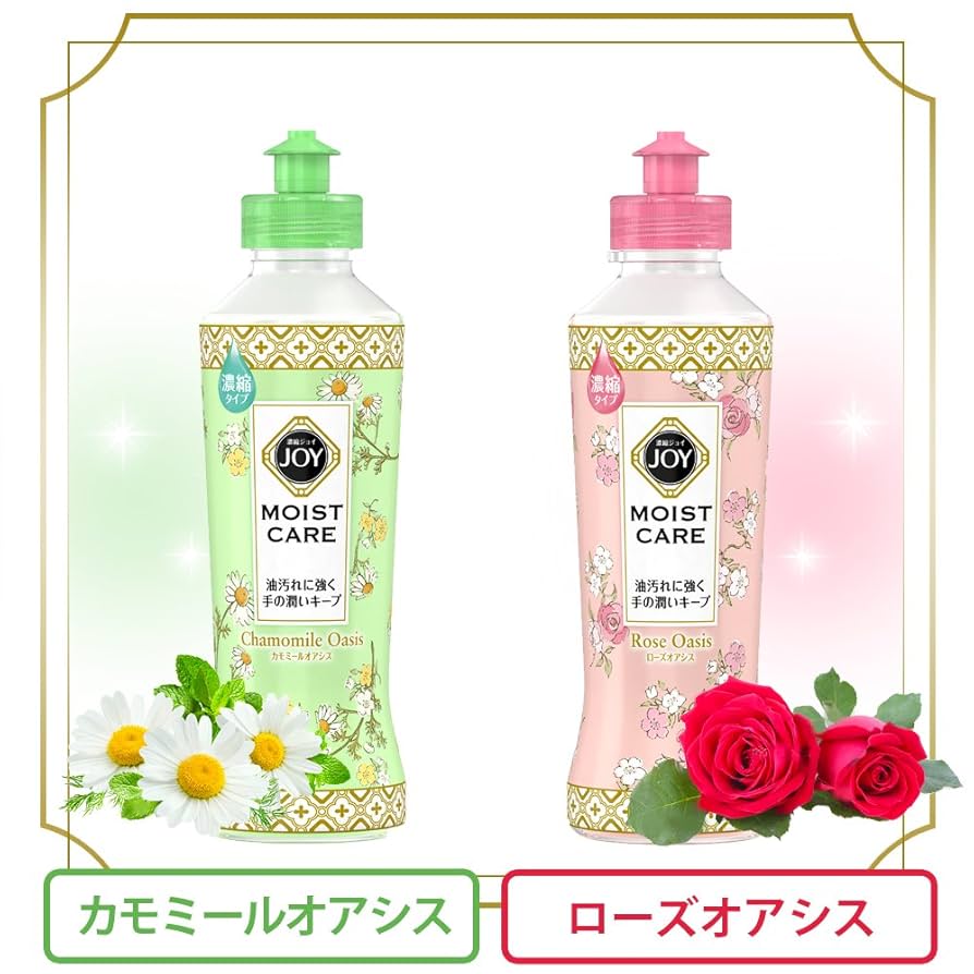 しめじ ジョイ ローズオアシス24本セット190ml. Amazon.co.jp: ジョイ コンパクト 食器用洗剤 モイストケア