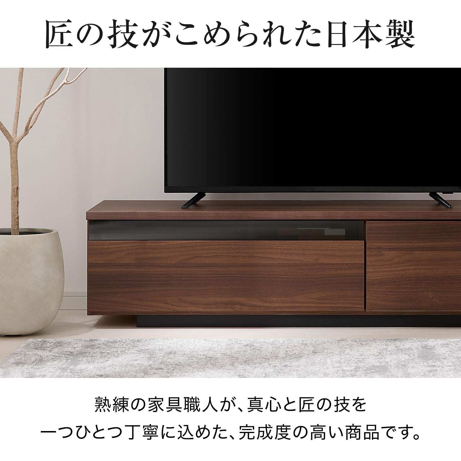 Amazon｜LOWYA ロウヤ テレビボード テレビ台 国産 TV台 ローボード