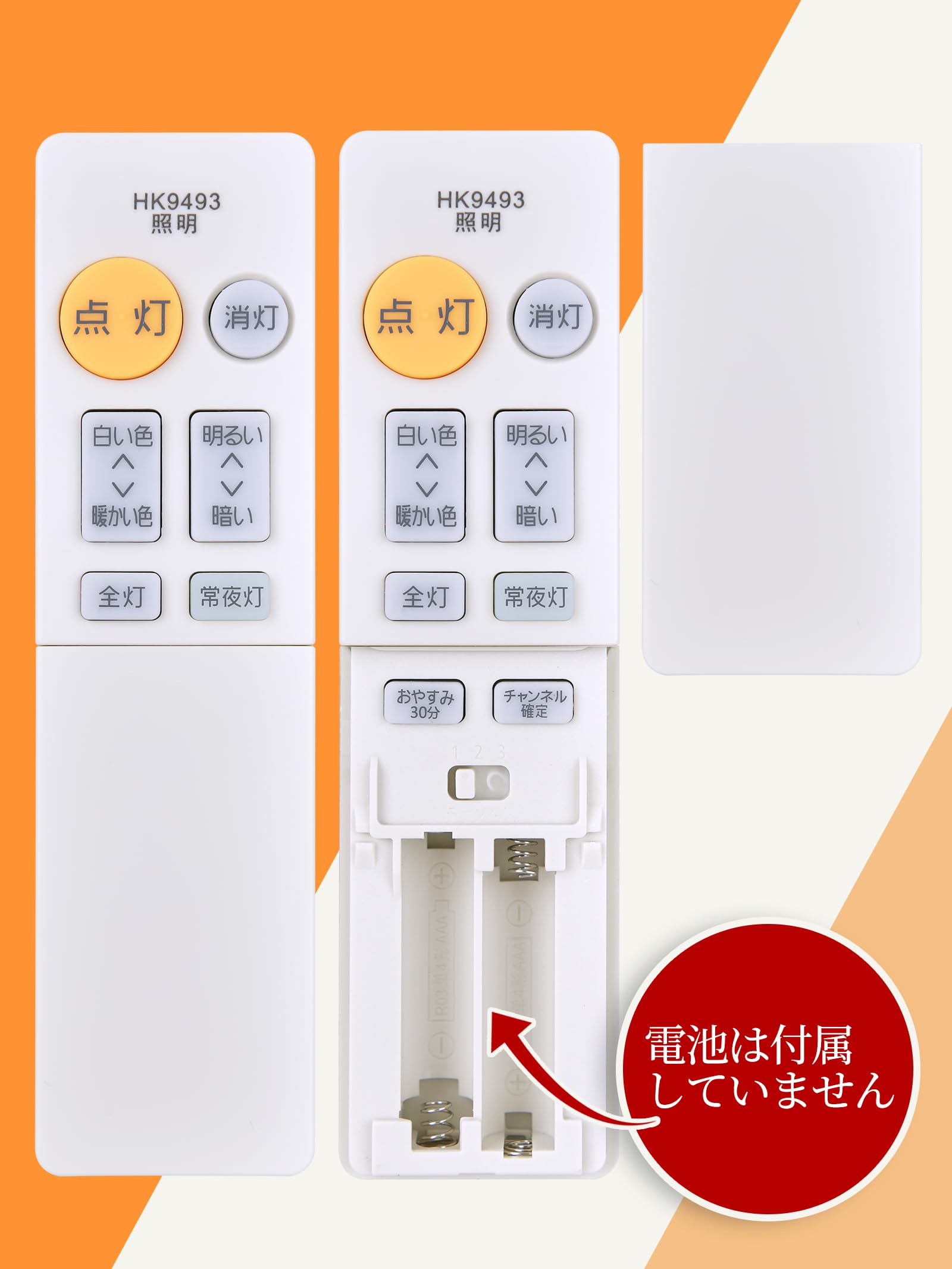 Panasonic 照明2個セットCA0613AH 0813AH,HK9493 Panasonic 照明2個セットCA0613AH 0813AH,HK9493 Panasonic 照明