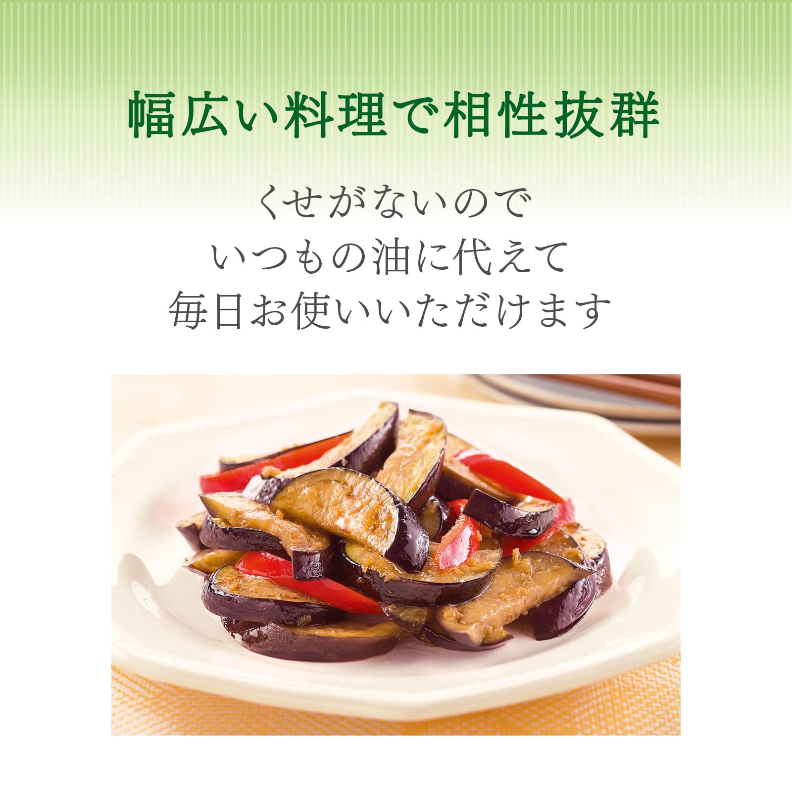 Amazon.co.jp: 日清オイリオ さらっと軽い オリーブオイル ペット