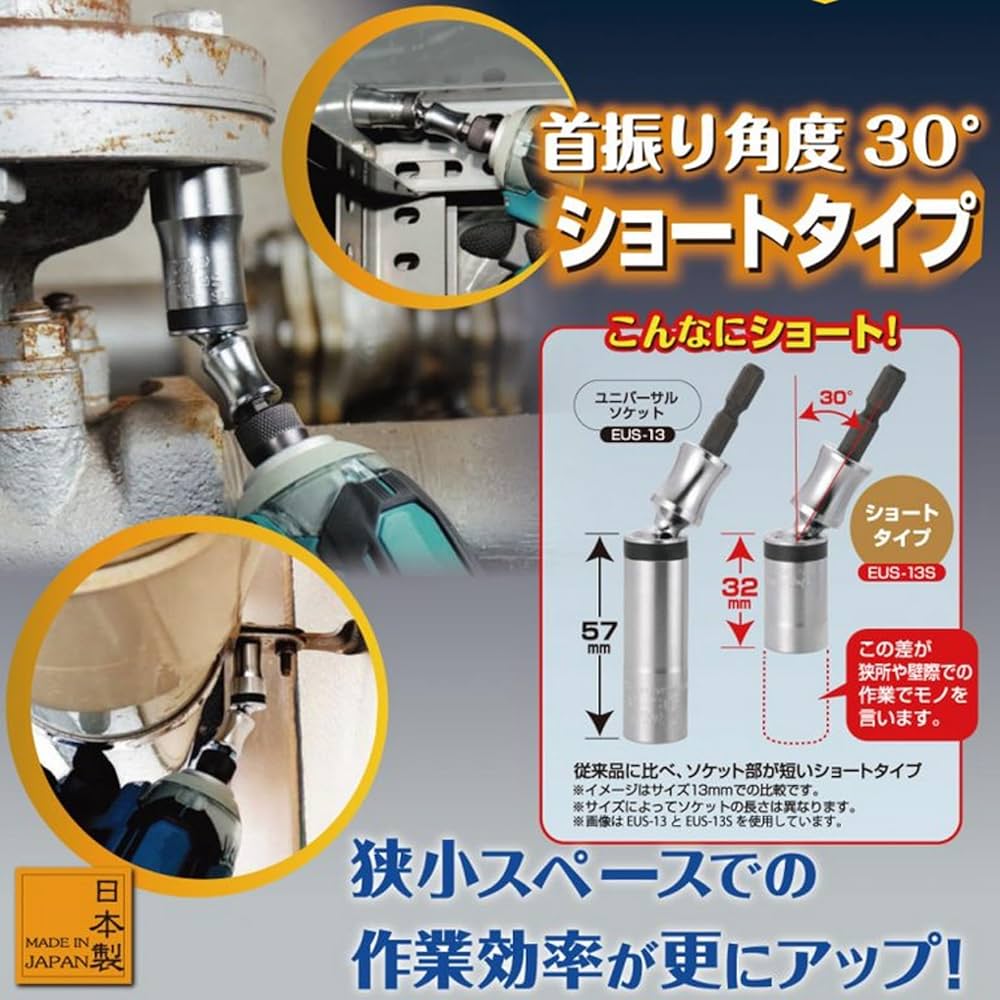首振り 楽天市場】トップ工業 首振りロックラチェットコンビ 7mm 8段階