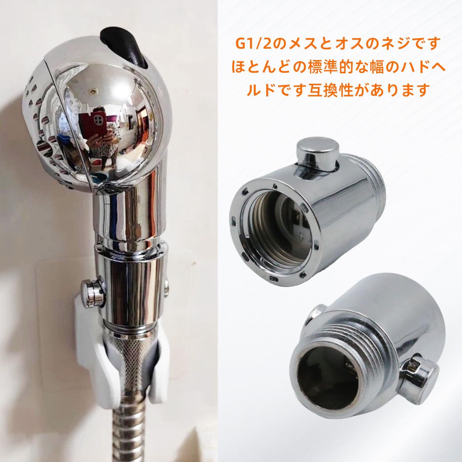Amazon.co.jp: KKLM シャワー ストップボタン シャワーアダプター 止水