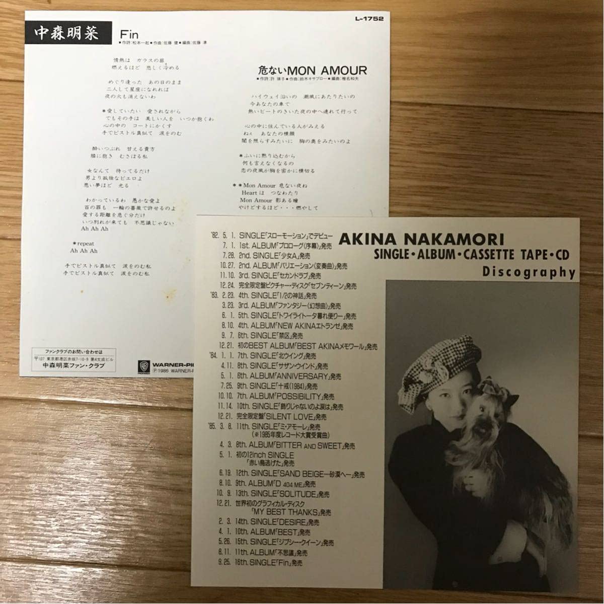 Amazon.co.jp: 中森明菜 Fin 危ないMon Amour Reprise Records L-1752
