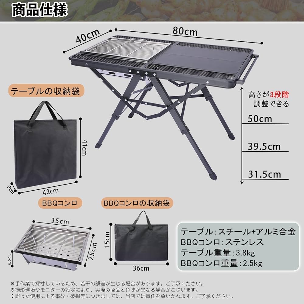 銅いろりテーブル 強化型 長テーブル 4台セット 収納ケース 焚火テーブル 自作 楽天市場】囲炉裏 テーブル diyの通販