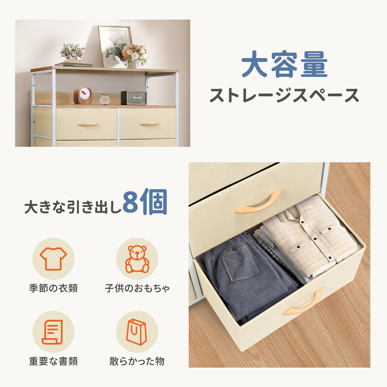 Amazon｜[EdoErgo] チェスト タンス 収納チェスト 洋服収納 リビング