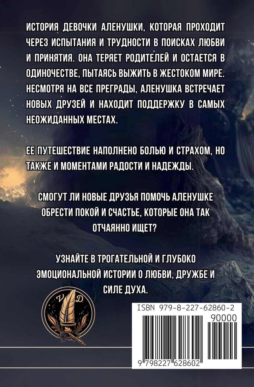 Принятие: 3