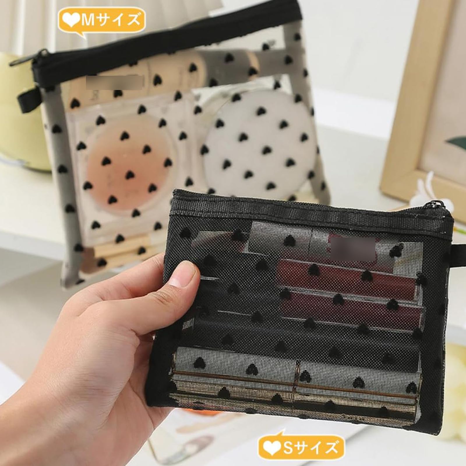 Amazon | メッシュ 化粧ポーチ 可愛い ハート柄 2枚入り メッシュ