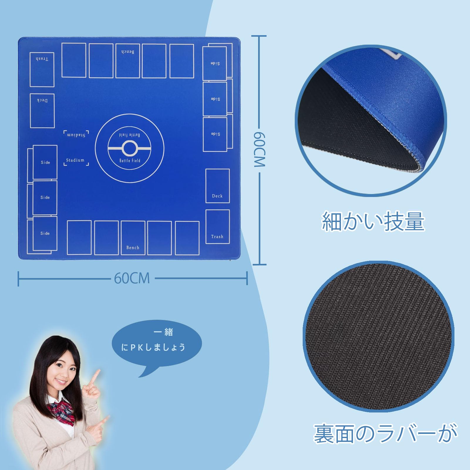 Amazon | フルサイズ カード プレイマット, 厚さ3mm ラバー カード