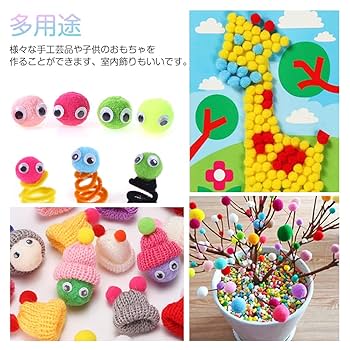 Amazon | ポンポンボール カラフル 混合色 100個セット 小玉 毛