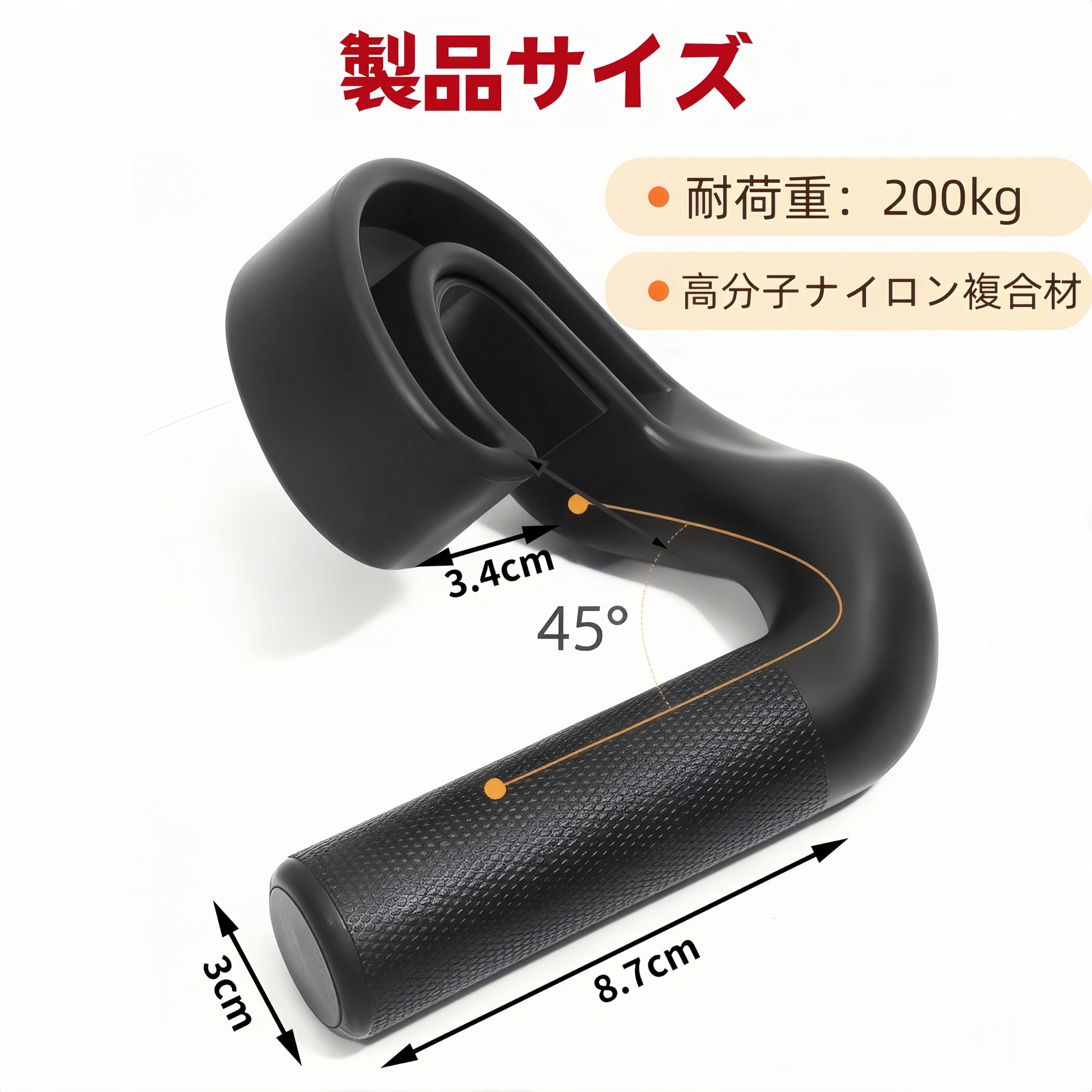 Amazon | 【45°角度グリップ】懸垂ハンドル アタッチメント 2X 筋トレ