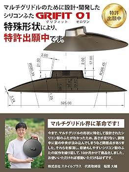 Far North マルチグリドル シリコン蓋 取っ手付綺麗 Far North マルチグリドル シリコン蓋 取っ手付綺麗 Amazon.co