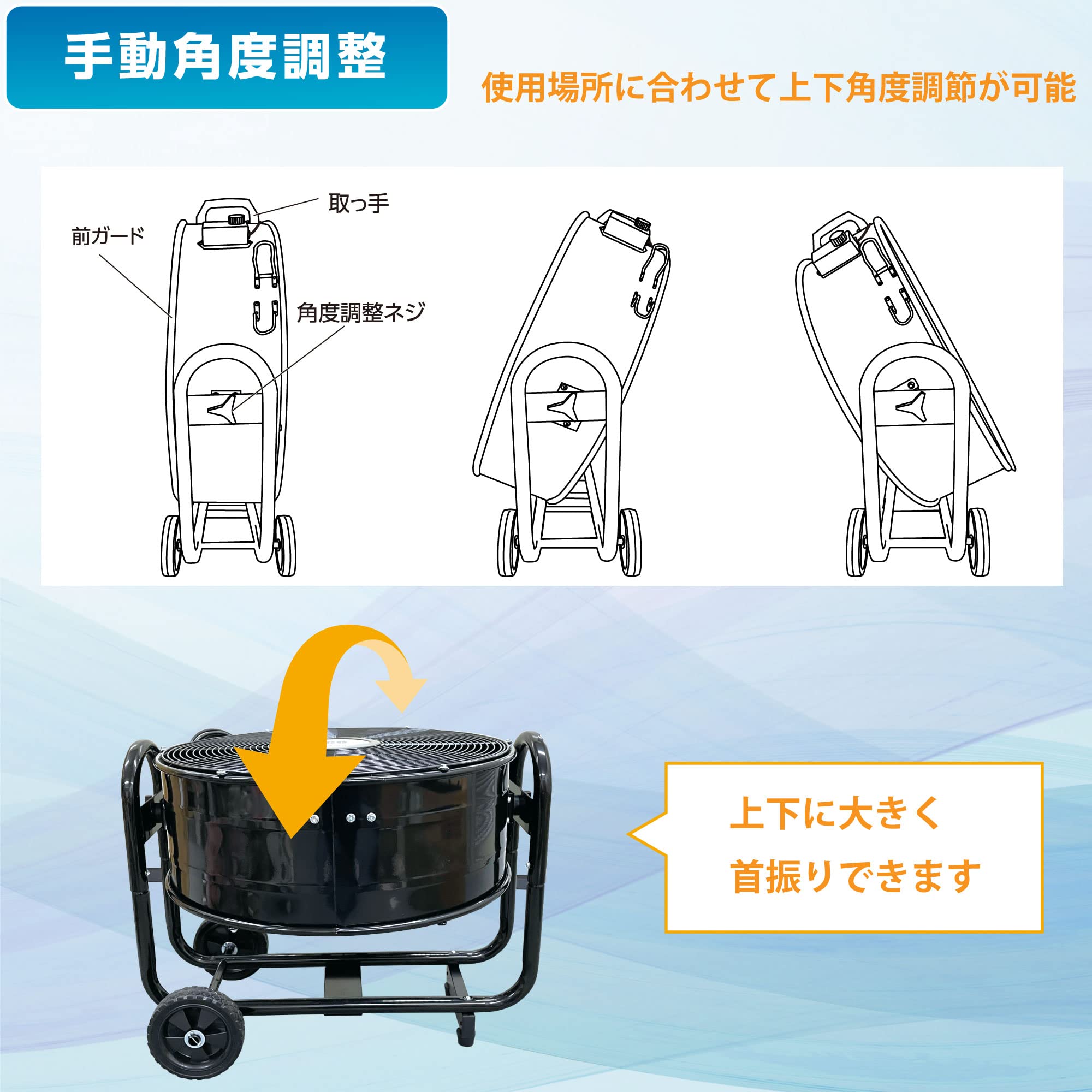 広電 風洞型工業扇 大型 据え置き 100cm 全閉式モーター ブラック 上下手動首振り 移動用キャスター付 アルミ羽根 KFZ1002 ビックファン Amazon | 広電 風洞型工業扇 大型 据え置き 100cm 全閉式モーター