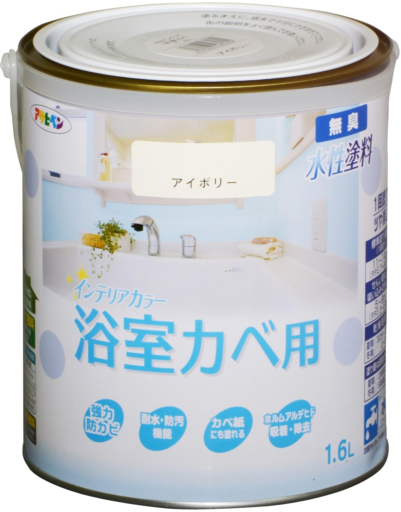 Amazon | アサヒペン NEW水性インテリアカラー浴室カベ用 1.6L