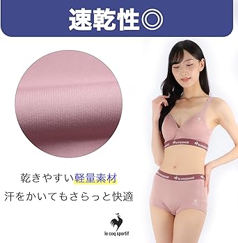 Amazon | [ルコックスポルティフ] スポーツブラショーツセット