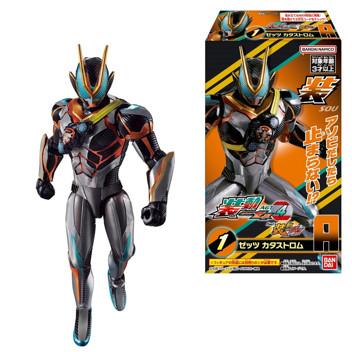 装動 仮面ライダーゼッツ、カヴ AGT4 装動　全10種 ABセット Amazon.co.jp: 装動 仮面ライダーゼッツ AGT4 Feat.装動 仮面
