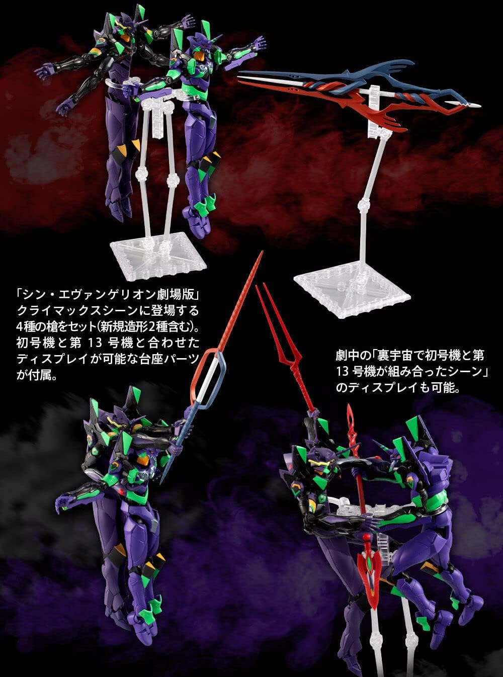 春の新作続々 シン エヴァンゲリオン劇場版セット EVA FRAME