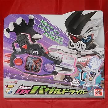 Amazon.co.jp: ライダーエグゼイド 変身ベルト DX バグル