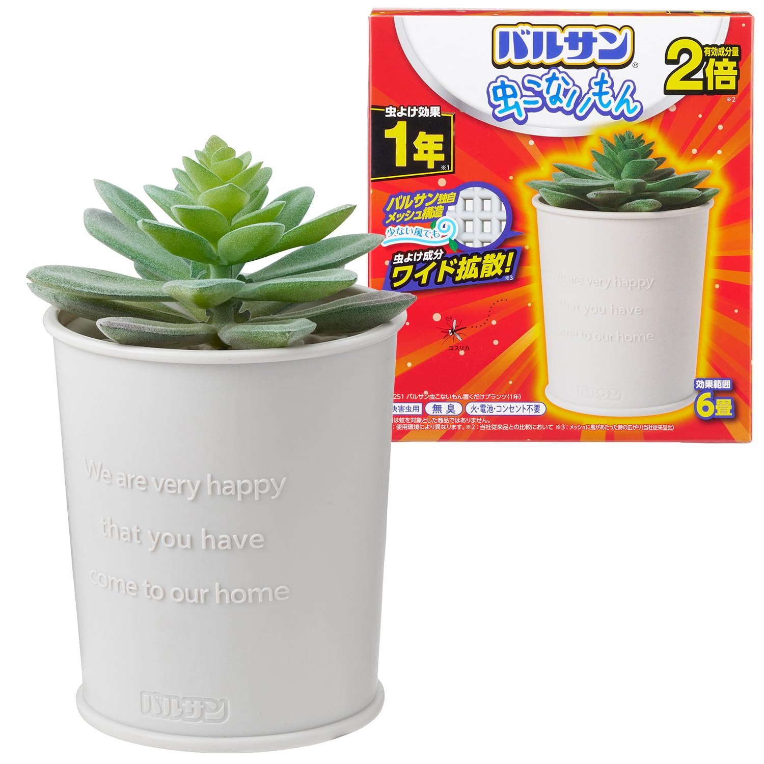 バルサン 虫こないもん 置くだけ プランツ 1年