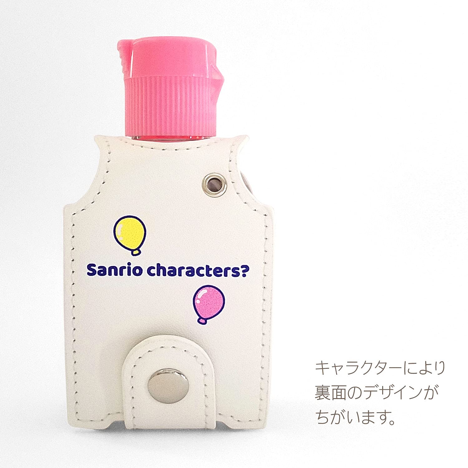 Amazon.co.jp: サンリオキャラクターズ 手ピカジェルホルダー 