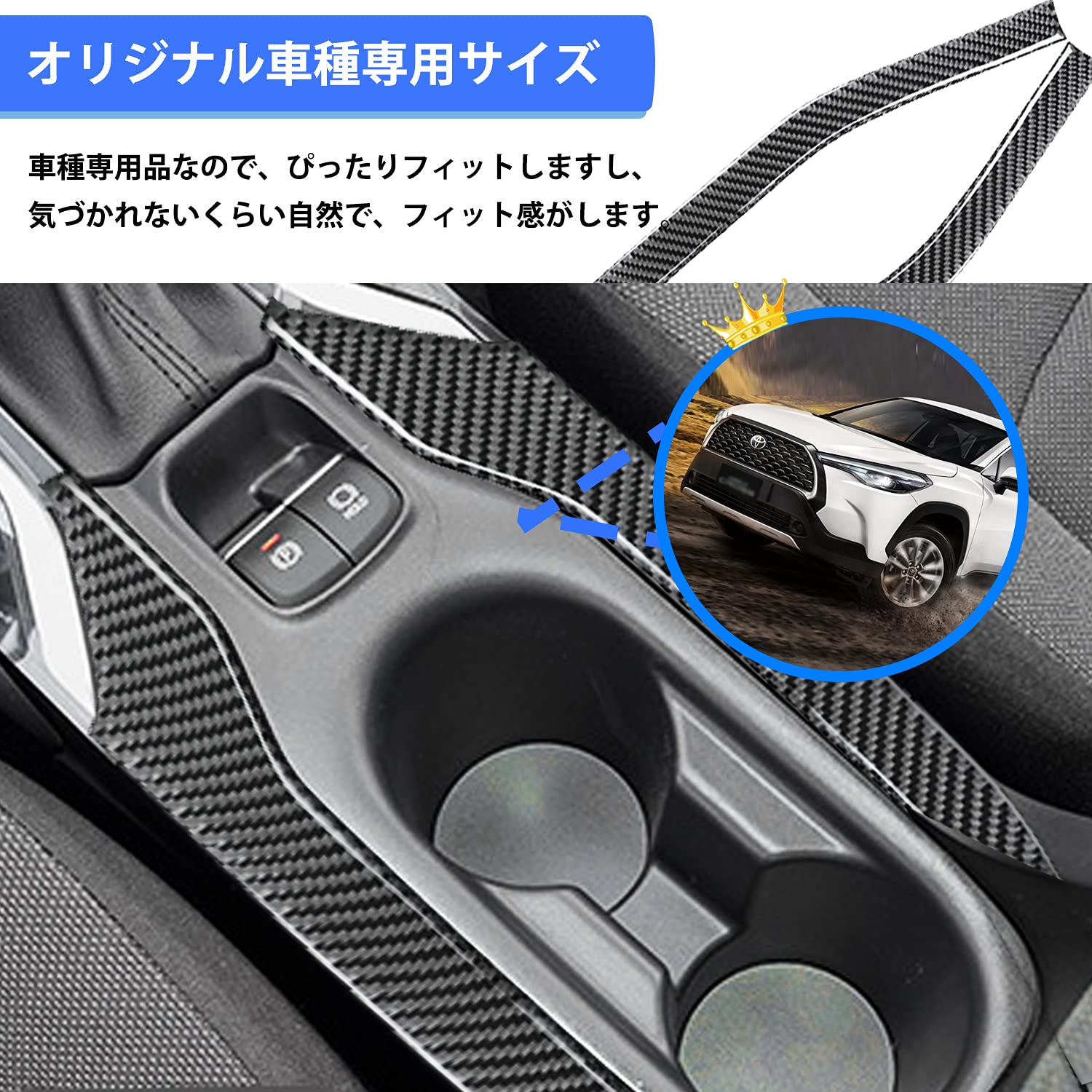 Amazon | ruiya 新型 トヨタ カローラクロス カローラツーリング