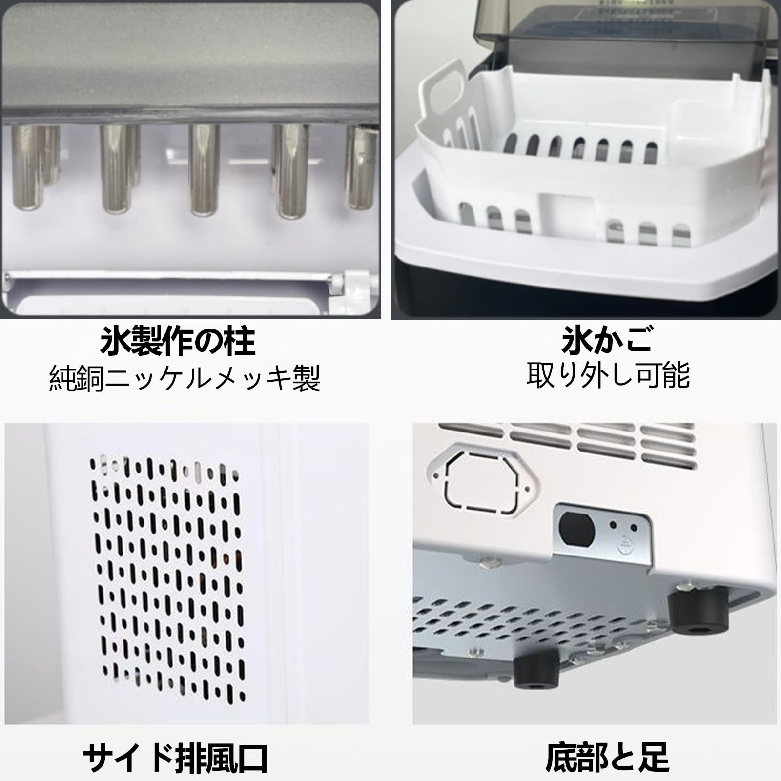 Amazon.co.jp: GaUmiME 製氷機 家庭用 氷 アイス コンパクト 高速製氷