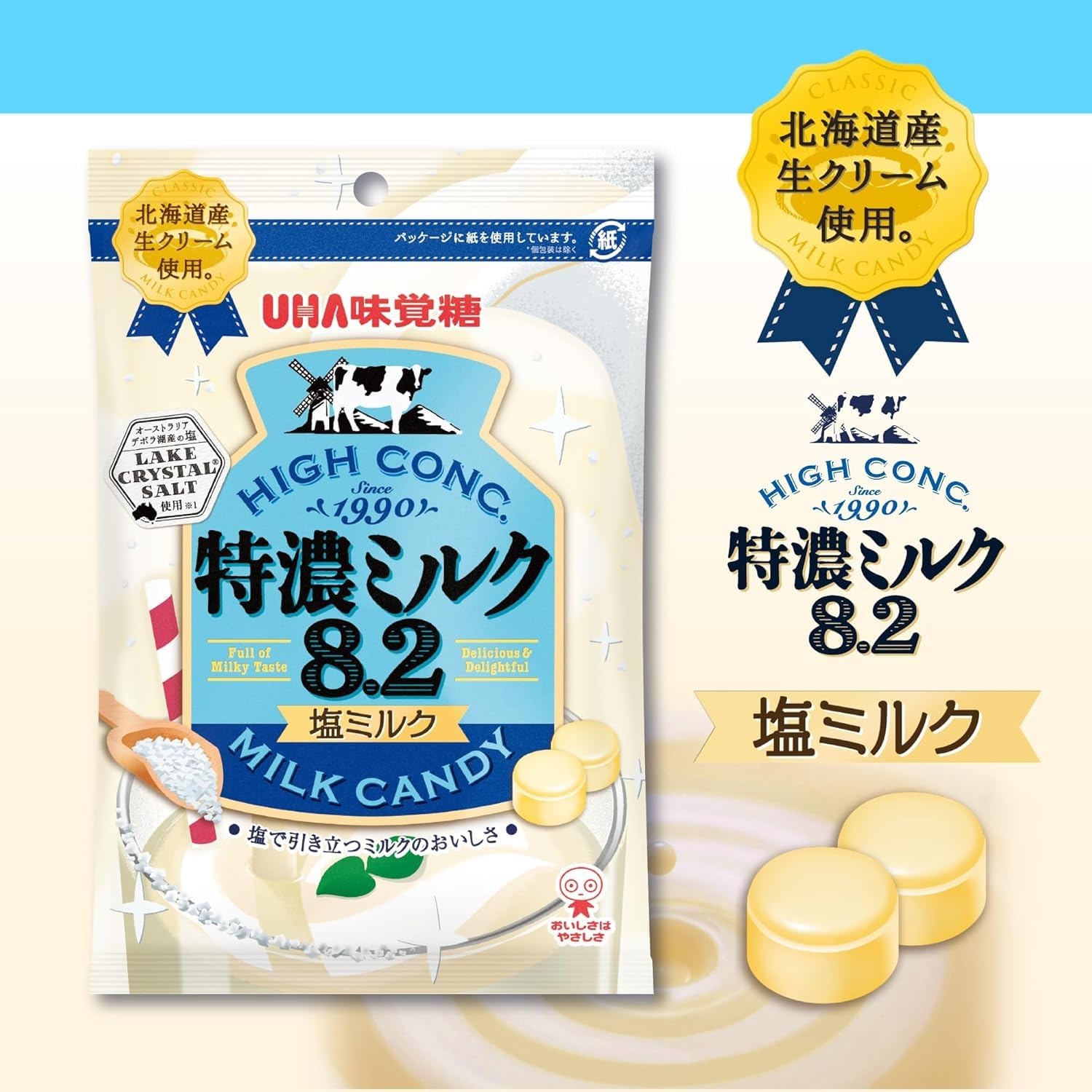 Amazon.co.jp: UHA味覚糖 特濃ミルク 8.2 塩ミルク 75g×6個 | レイク