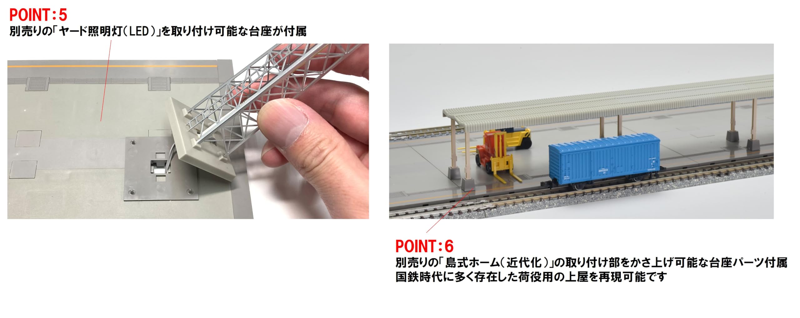 TOMYTEC 4292 TOMIX N Gauge E&S zestaw stacji ładunkowych, materiały do dioramy