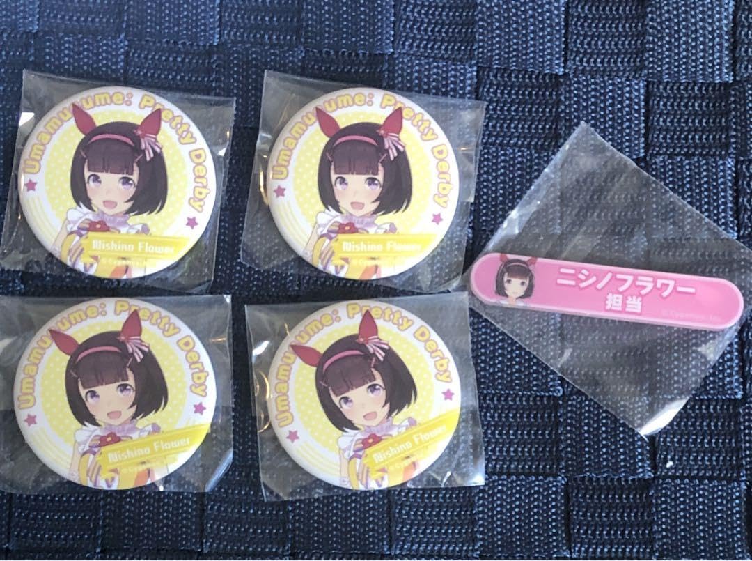 Amazon.co.jp: ウマ娘 ニシノフラワー 缶バッジ 称号バッジ : おもちゃ