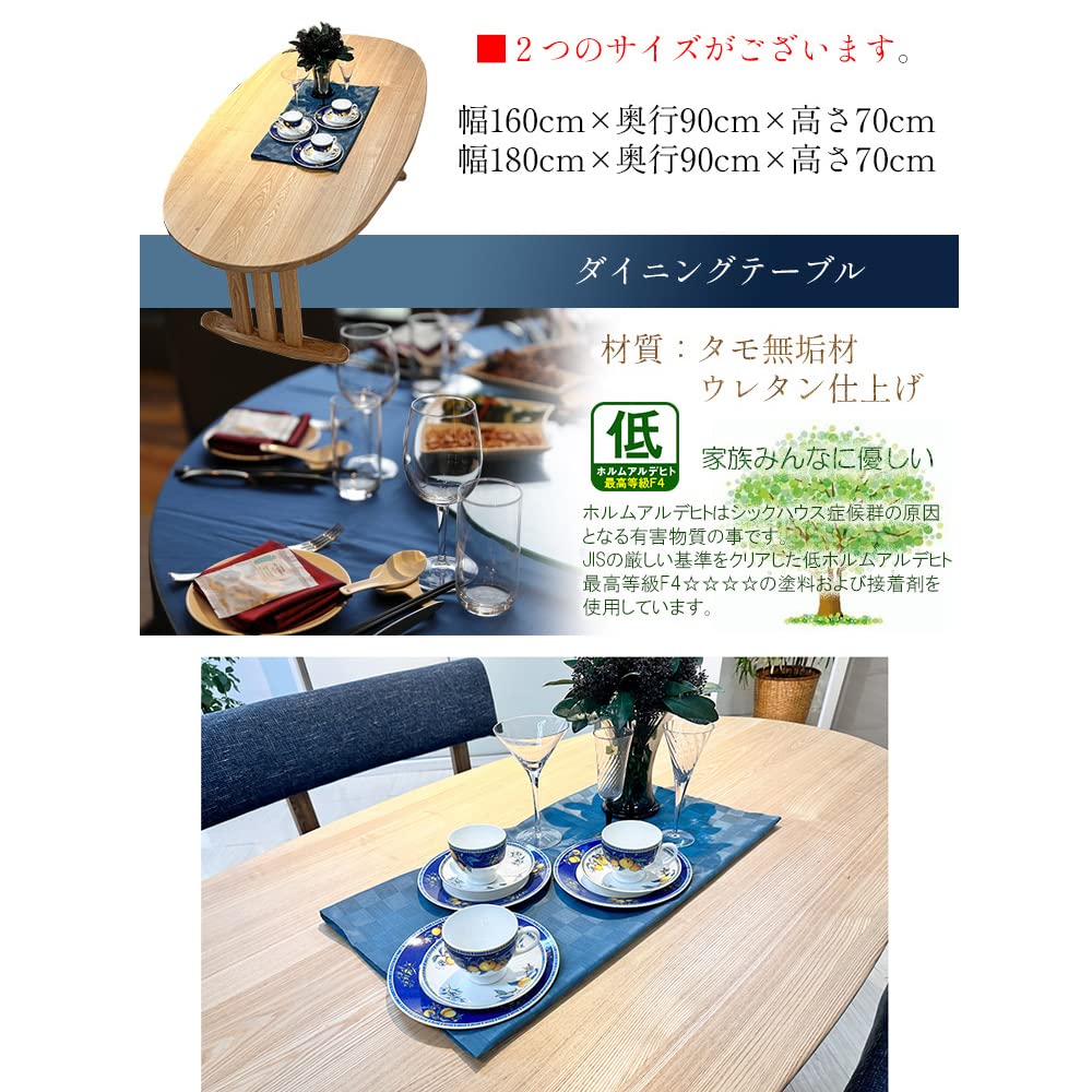 ダイニングセット 3点セット 楕円形テーブル 幅160 2本脚 ホワイト