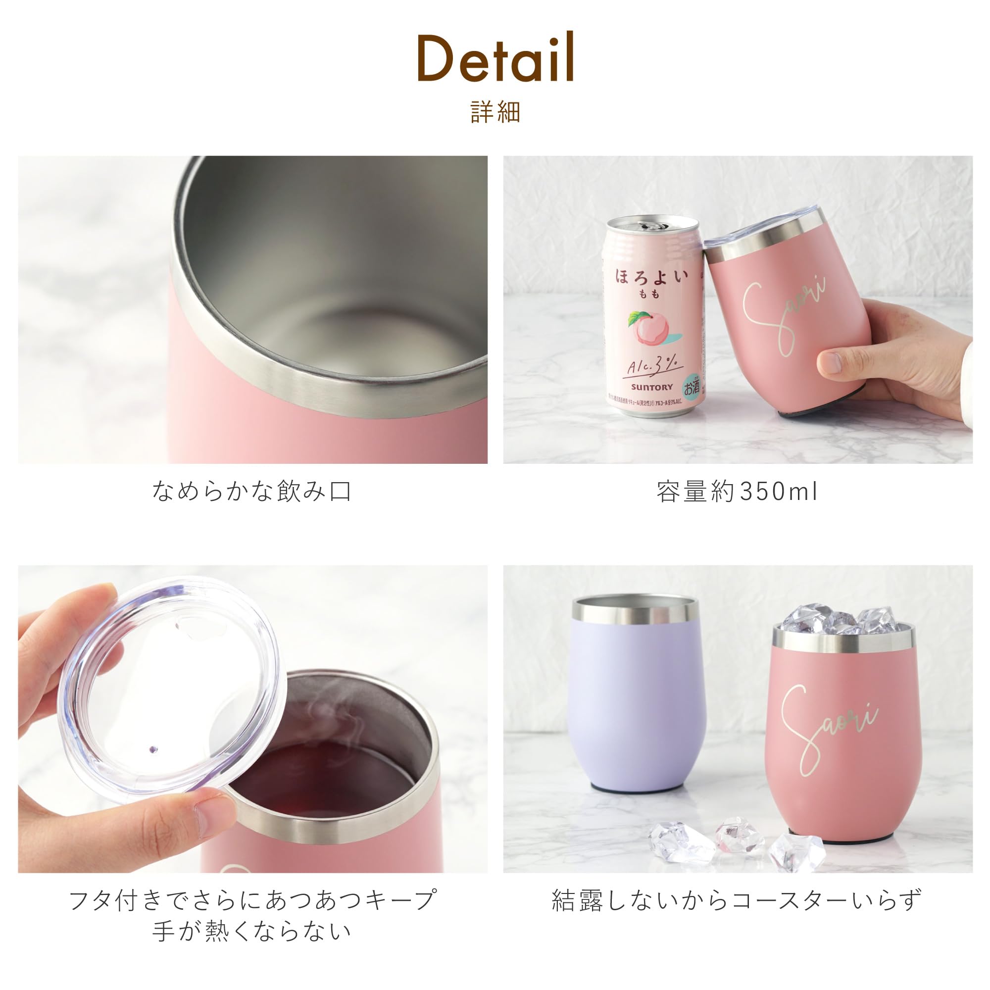 Amazon.co.jp: 母の日 名入れ タンブラー 花束 セット 8PPY(ハッピー