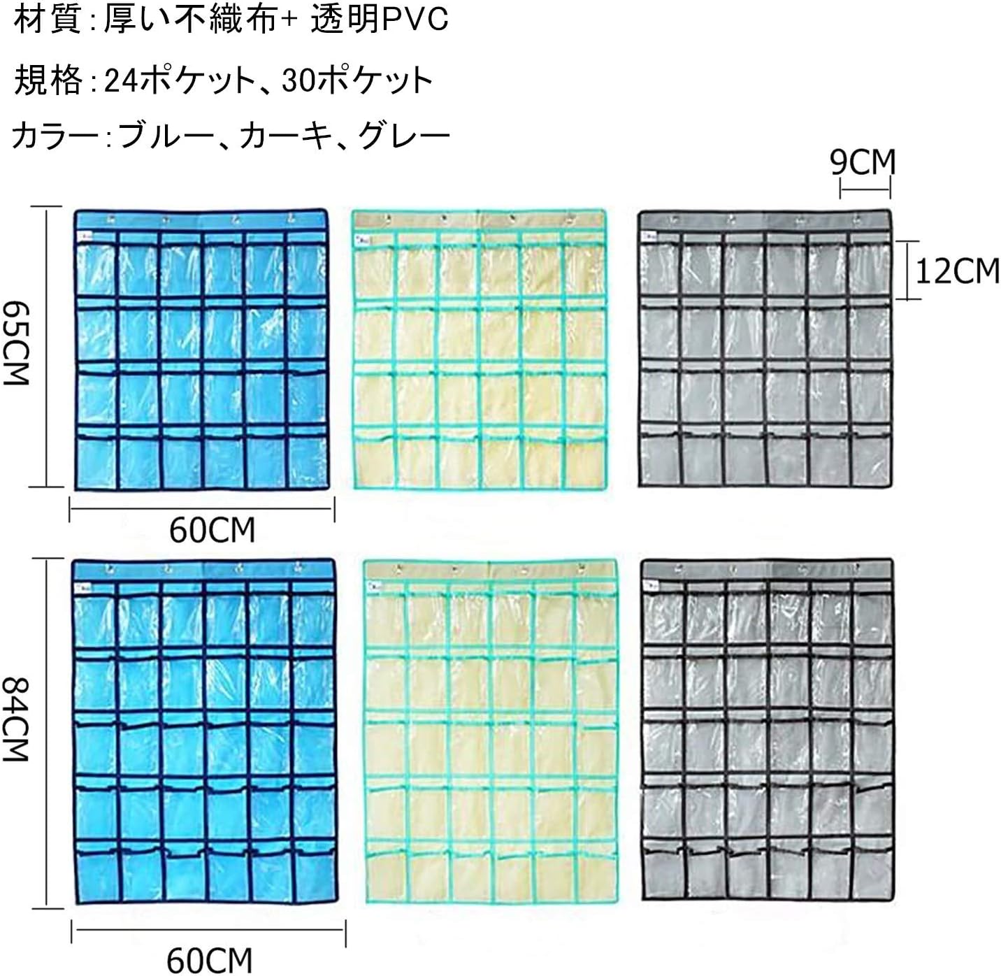 Amazon Surchar ウォールポケット クリア 壁掛け 収納ポッケト カレンダーポケット シンプル おしゃれ 透明 ポケット 小物収納 ウォールラック 吊り下げ収納 クローゼット 小物入れ 整理整頓 下着 スマホ収納 学校 保育園 幼稚園 カーキ 30ポケット ウォールポケット