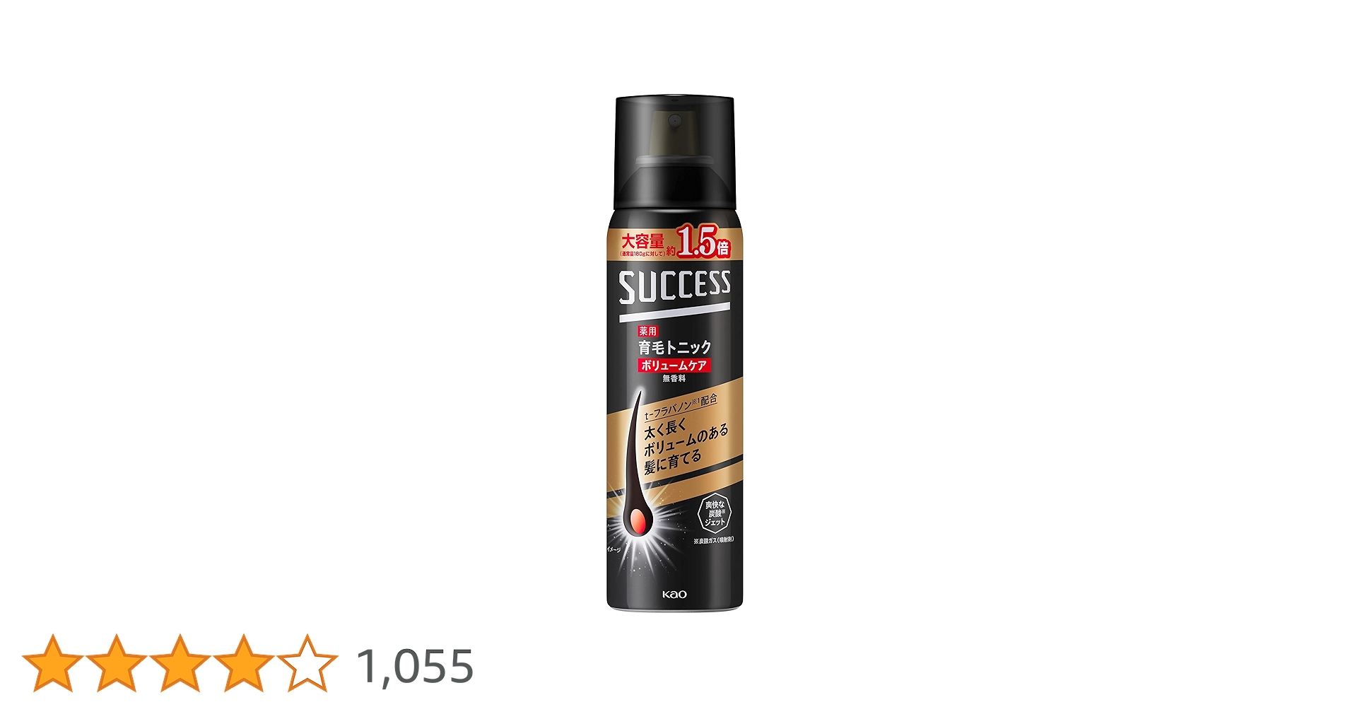 Amazon | サクセス 【大容量】育毛トニックボリュームケア無香料