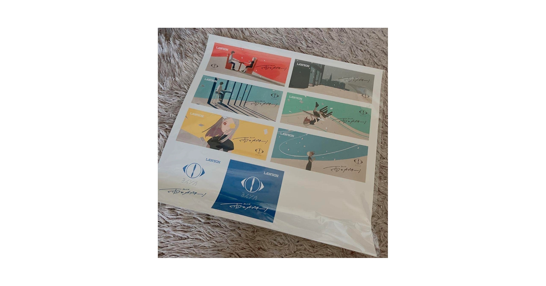 Amazon.co.jp: ヨルシカ ローソン 雨とカプチーノ ステッカー