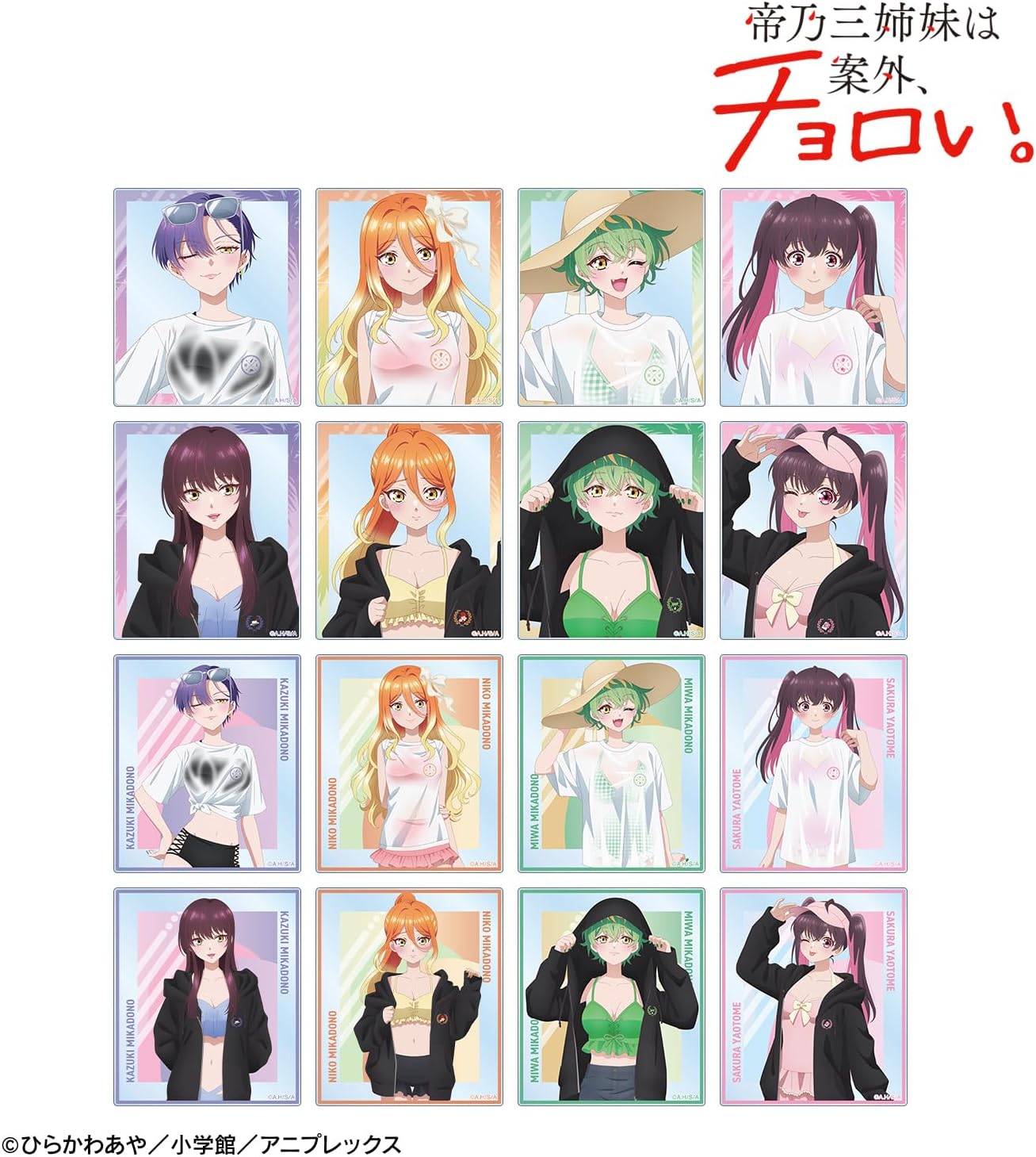 TV Anime Dino Three Sisters Not Guide Choroi. Beach Date Ver. Trading Acrylic Cards Box of 16