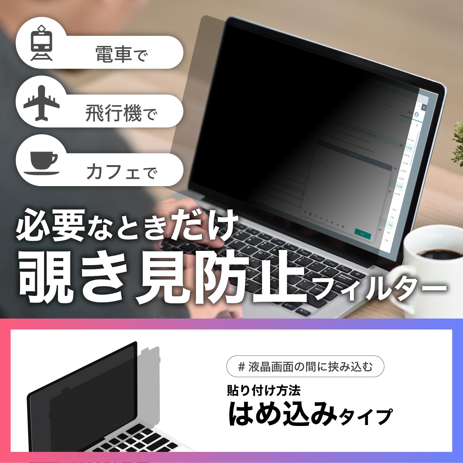 Amazon.co.jp: Agrado 覗き見防止フィルター レッツノート 14