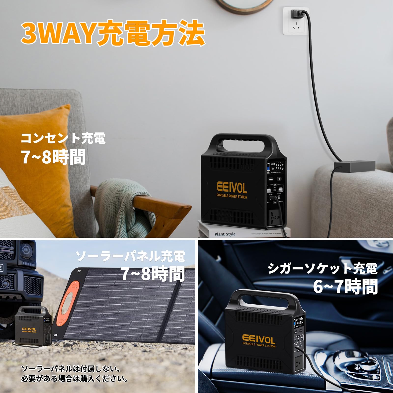 Amazon.co.jp: EEIVOL ポータブル電源 240Wh AC250W 純正弦波 大容量 