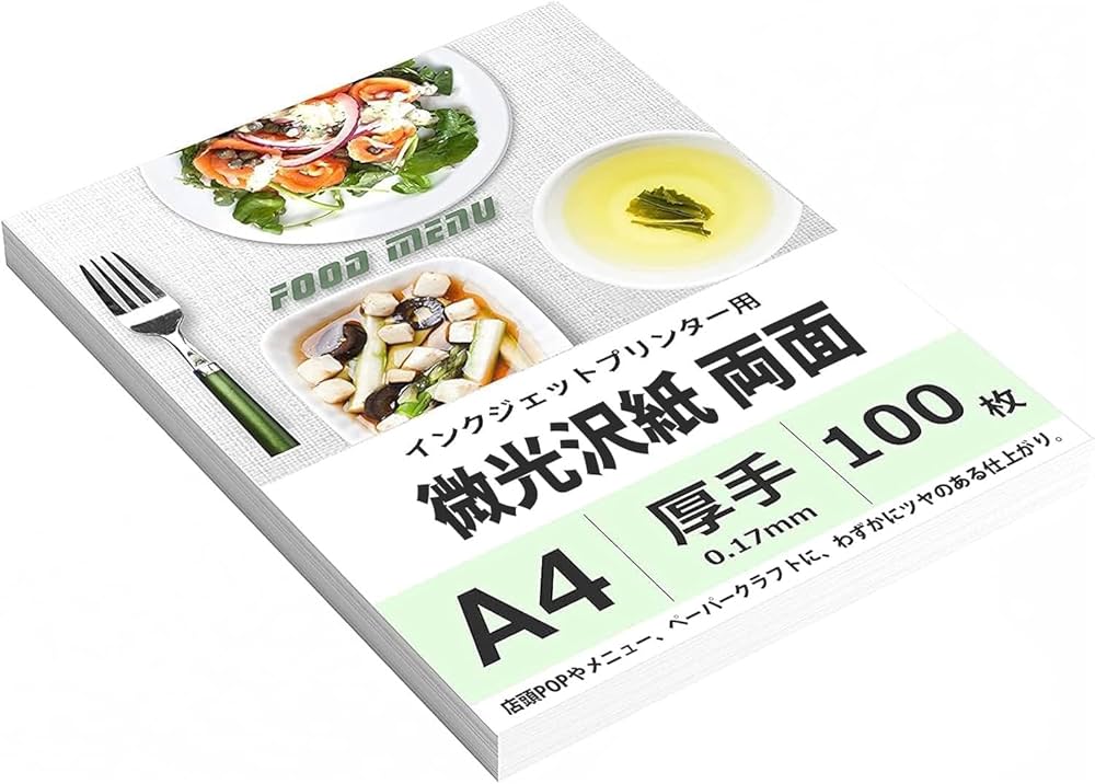 Amazon | BBEST インクジェット用紙 微光沢紙 両面 A4 100枚入り 厚手