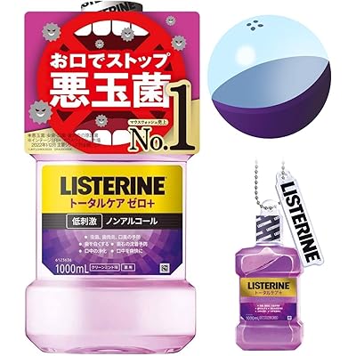 【Amazon.co.jp限定】 LISTERINE(リステリン) スペシャル 企画品 リステリン トータルケアゼロプラス 1000ml+リステリン®︎ リキッ …