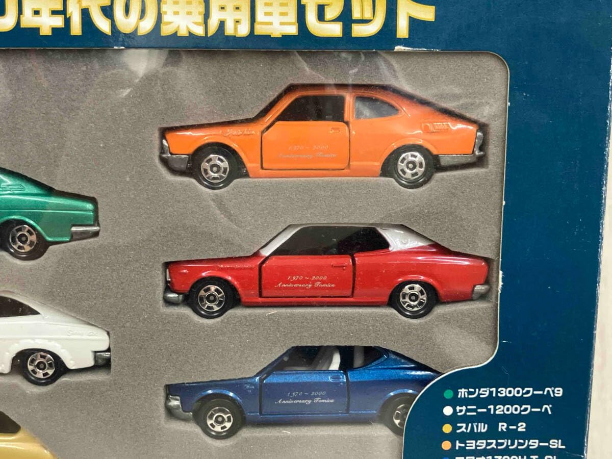 Amazon.co.jp: トミカ 限定版 70年代の乗用車セット 30周年イベント