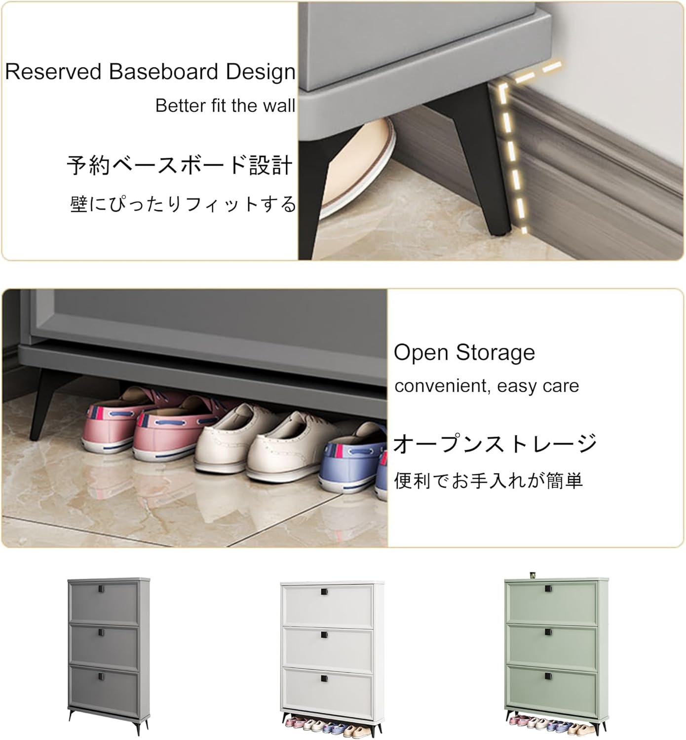 Shoe Storage Cabinet Cabinets Hallway Slim Cupboard Cupboards Hallways Slimline，Modern Green Slim Shoe Cabinet - Freestanding Entryway Organizer, 70x26x118cm, 18cm Single-Layer & 26cm Double