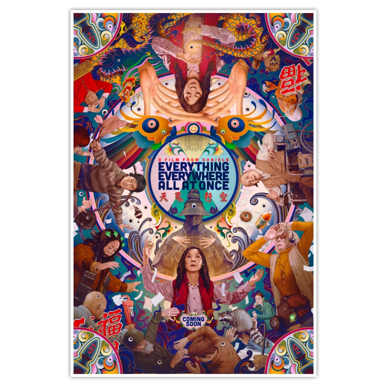Waltractive Everything Everywhere All At Once Movie Poster Wall and Room Decoration (12x18 Inch)