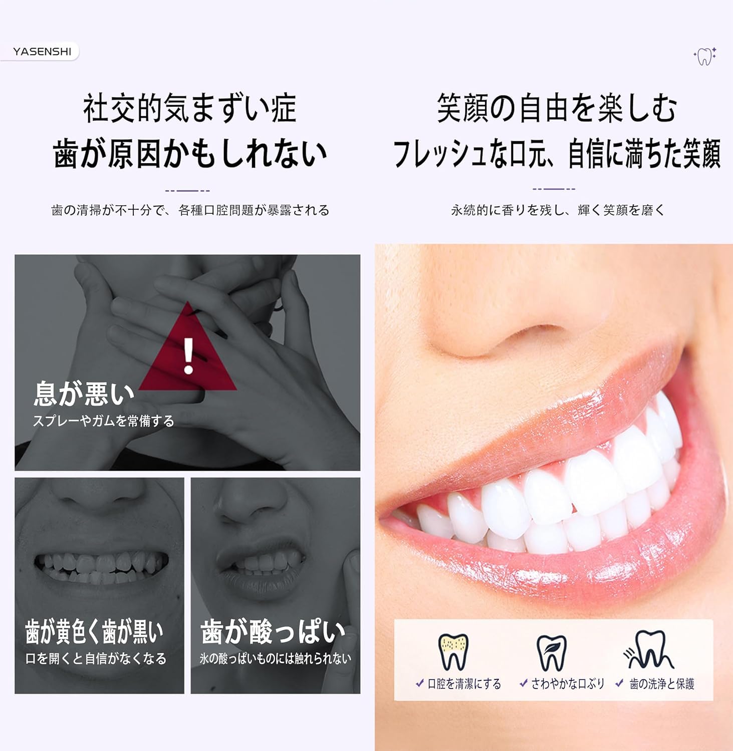 Amazon | ホワイトニング 歯磨きジェル 歯を白く 新シリーズ歯磨き粉