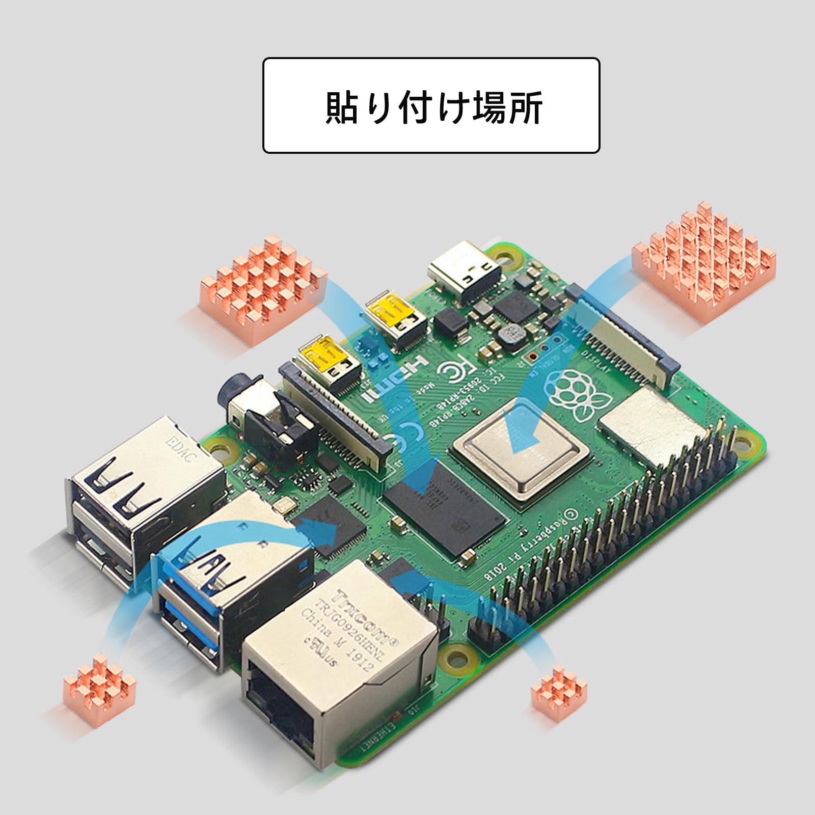 Amazon.co.jp: Haojiaho Raspberry Pi用 ヒートシンク 純銅 4個セット 