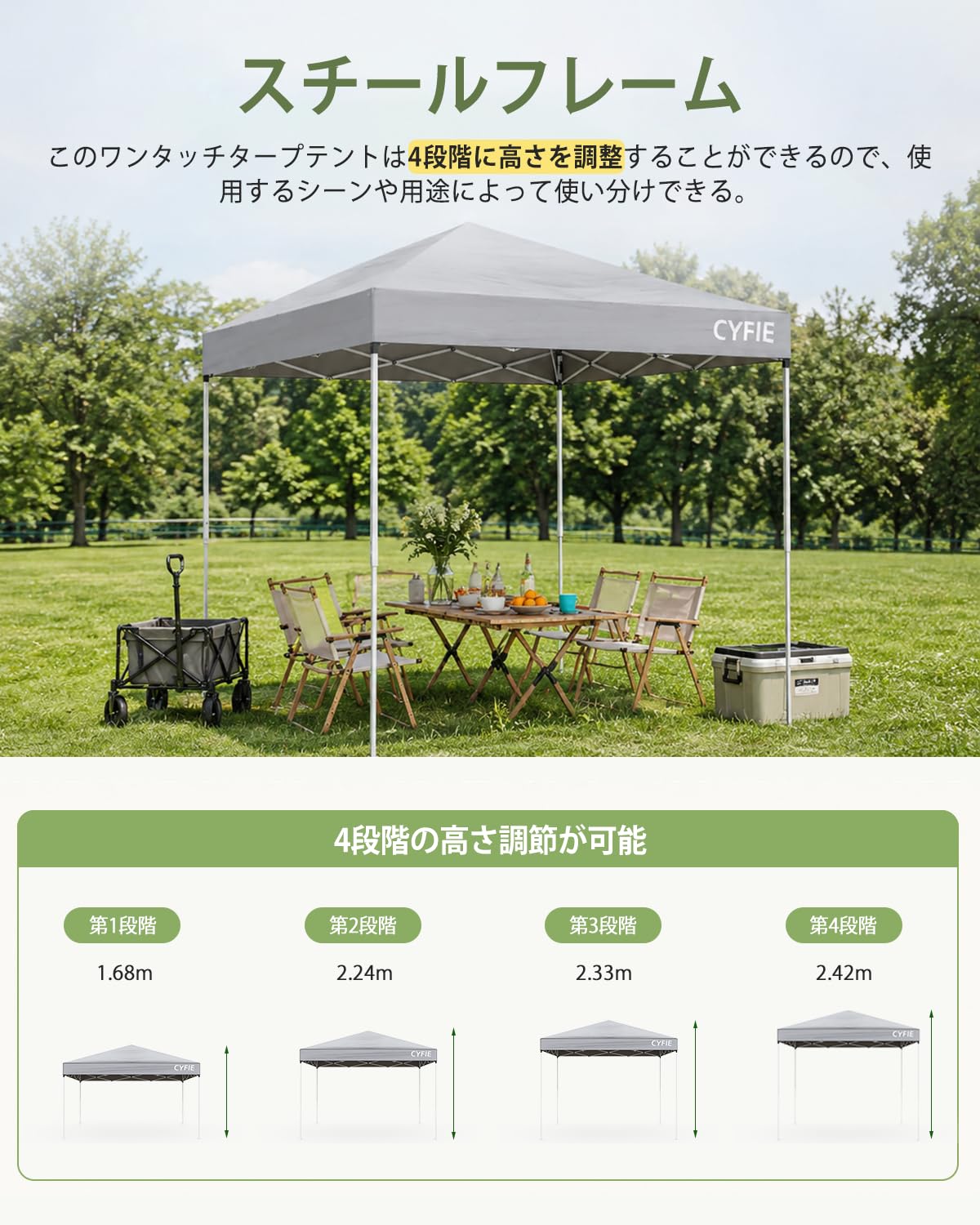 Amazon | CYFIE タープテント 3m×3m ワンタッチタープテント3m 高さ3