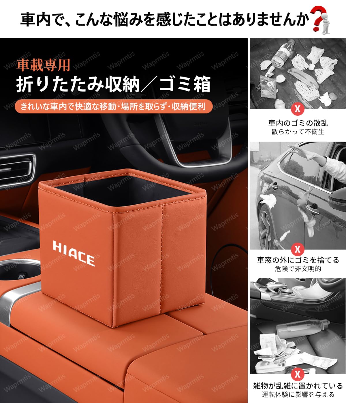 座れるゴミ箱 Amazon.co.jp: クロスビー 車用ゴミ箱 クロスビー MN71S 車用多機能